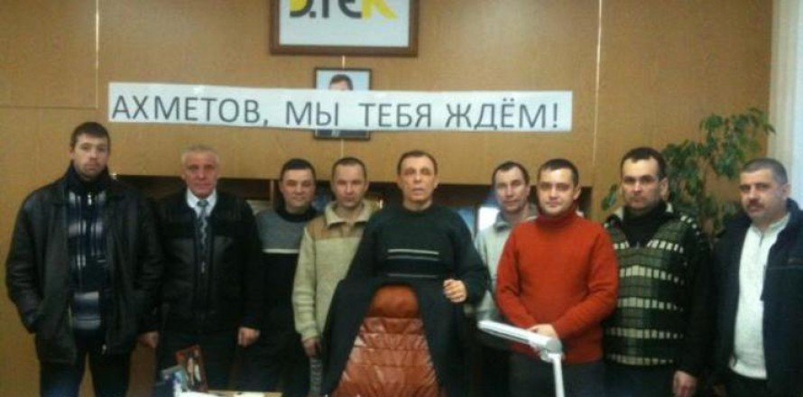 лугаснк шахтеры