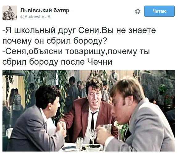 Як відреагували соцмережі на те, що Яценюк «воював» у Чечні (ФОТОЖАБИ) (фото) - фото 1 Як відреагували соцмережі на те, що Яценюк «воював» у Чечні (ФОТОЖАБИ) (фото) - фото 1