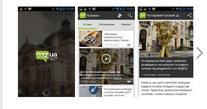 “Мобільне місто”: мобільні додатки, які спрощують життя львів'ян (фото) - фото 5