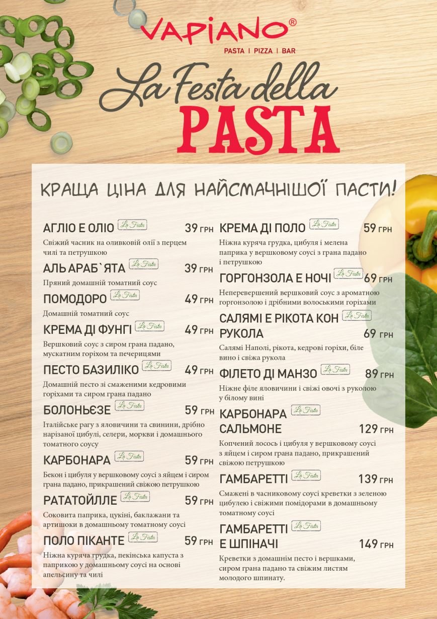 Pasta_menu_ukr-01