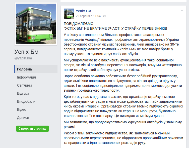 Screenshot_2016-09-09_17-34-46