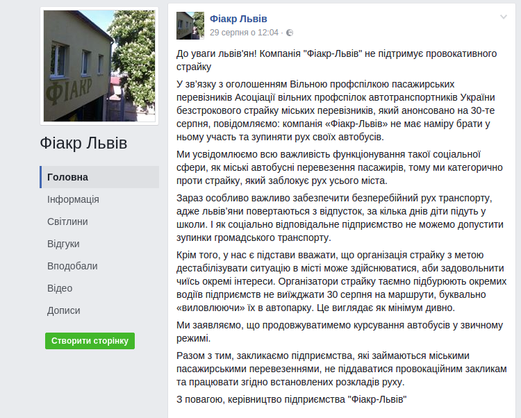 Screenshot_2016-09-09_17-35-21