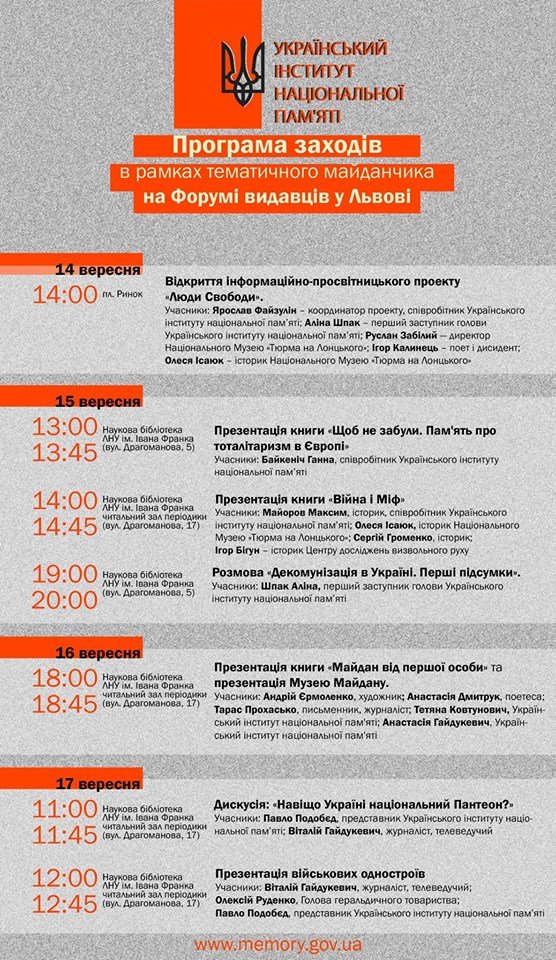 14324588_678221755665795_6925678276422776884_o