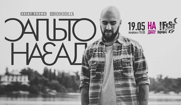 cisafisha_149217221494