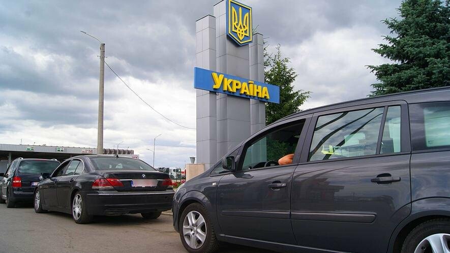 У 