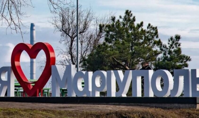 У Львові відкриють фотовиставку про Маріуполь до повномасштабного вторгнення