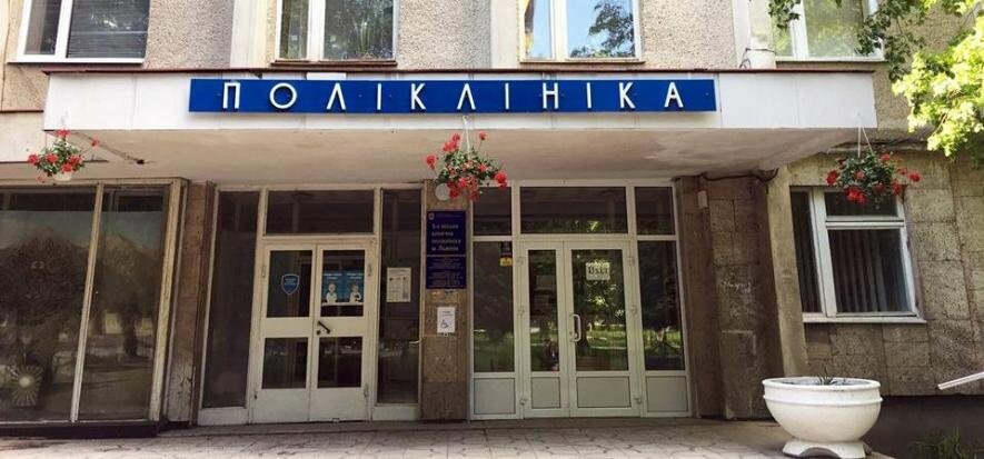 У 5-тій поліклініці Львова відкриють центр психічного здоров’я