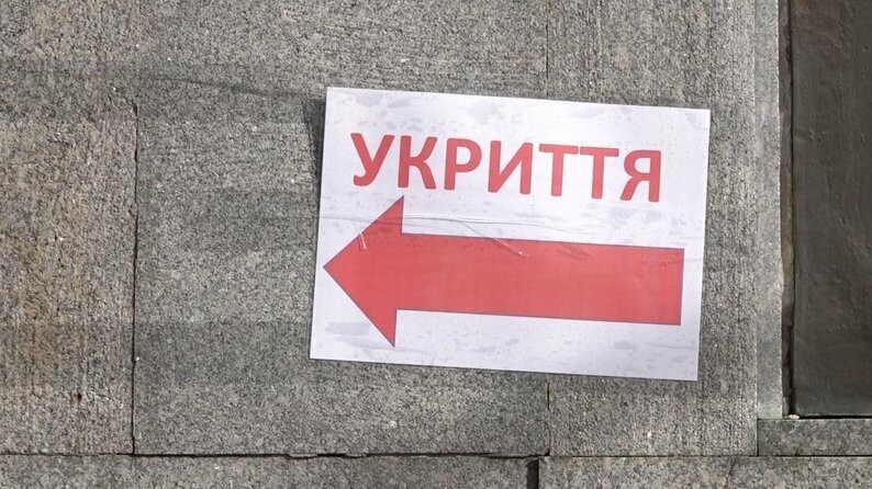 У ЛОВА розповіли, скільки шкіл області мають укриття 