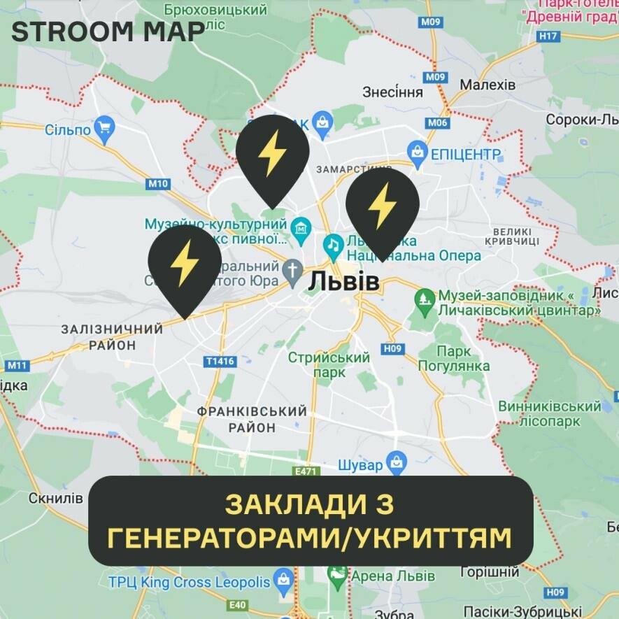 Запустили онлайн-карту закладів Львова з генераторами та укриттями
