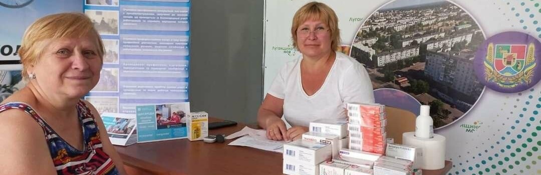 Переселенці з Луганщини можуть отримати медичну допомогу та ліки у львівському гуманітарному хабі