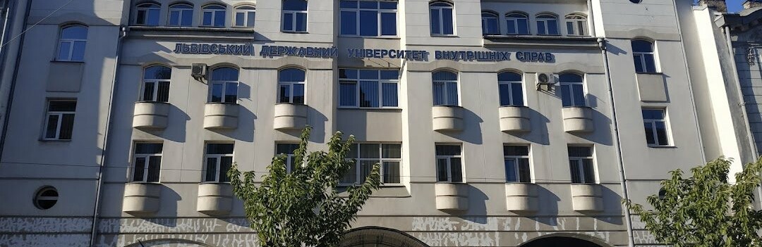 Львівський університет внутрішніх справ купить масло з переплатою у 200 тисяч гривень