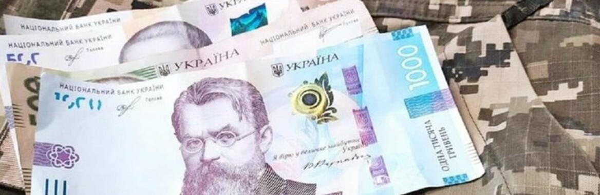 Із бюджету Львова виділять 20 млн грн на допомогу військово-морським силам України