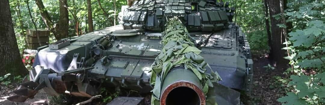 Оперативна інформація від Генштабу ЗСУ станом на 3 серпня