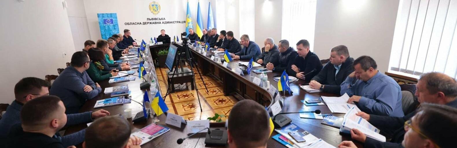 На Львівщині схвалили першу в Україні Стратегію розвитку агломерації