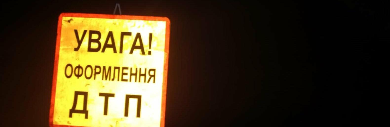 На Львівщині 