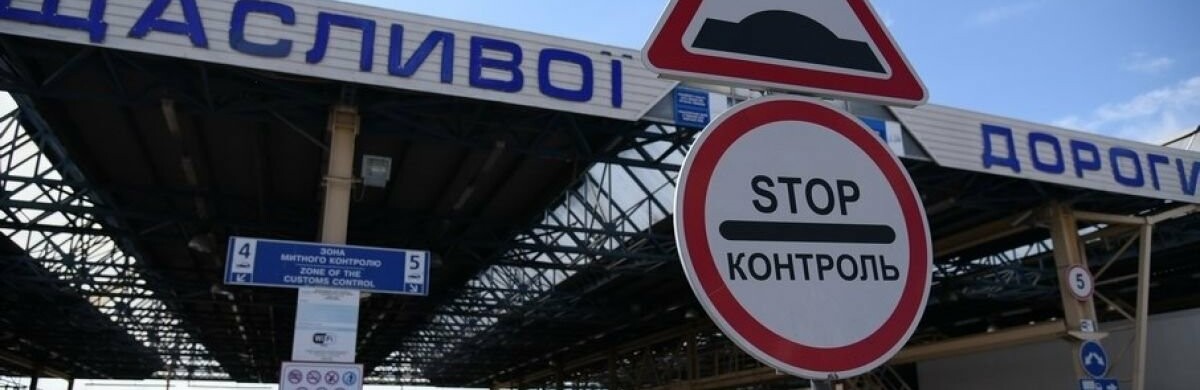 Прикордонники на Львівщині знайшли у фурі 1,5 тис. пляшок 