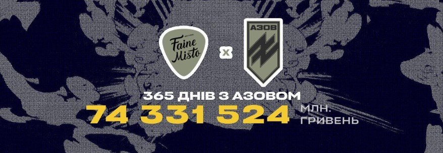 Фестиваль 