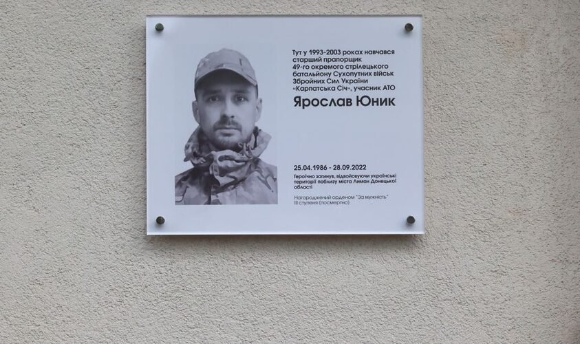 На фасадах двох шкіл Львова встановлять меморіальні таблиці захисникам