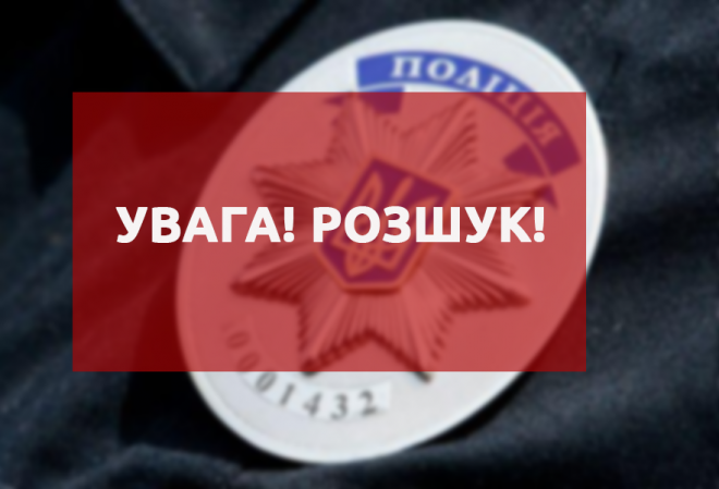 У Львові четвертий день шукають 51-річного чоловіка: подробиці зникнення 