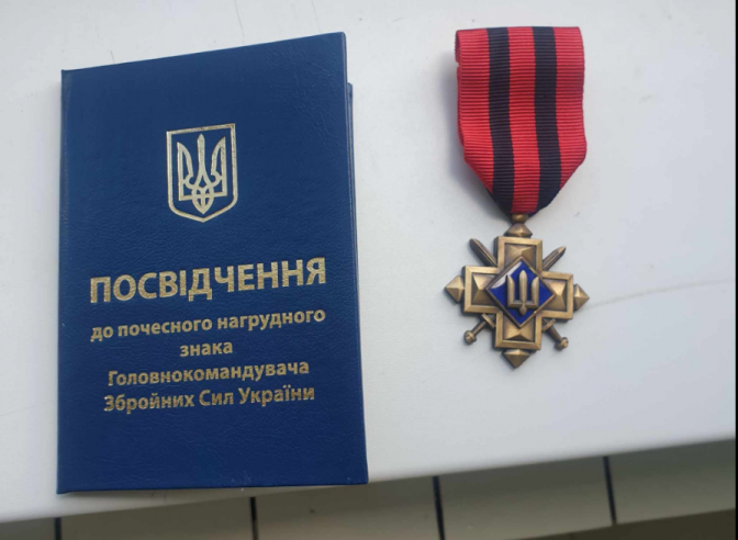 Залужний нагородив львівського захисника відзнакою «зЗолотий хрест»
