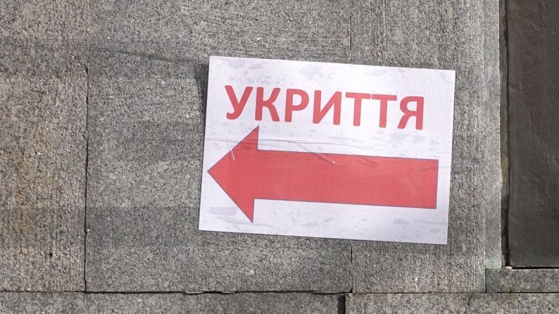 Минулої доби у Львові обстежили понад 2000 укриттів: перевірки тривають 