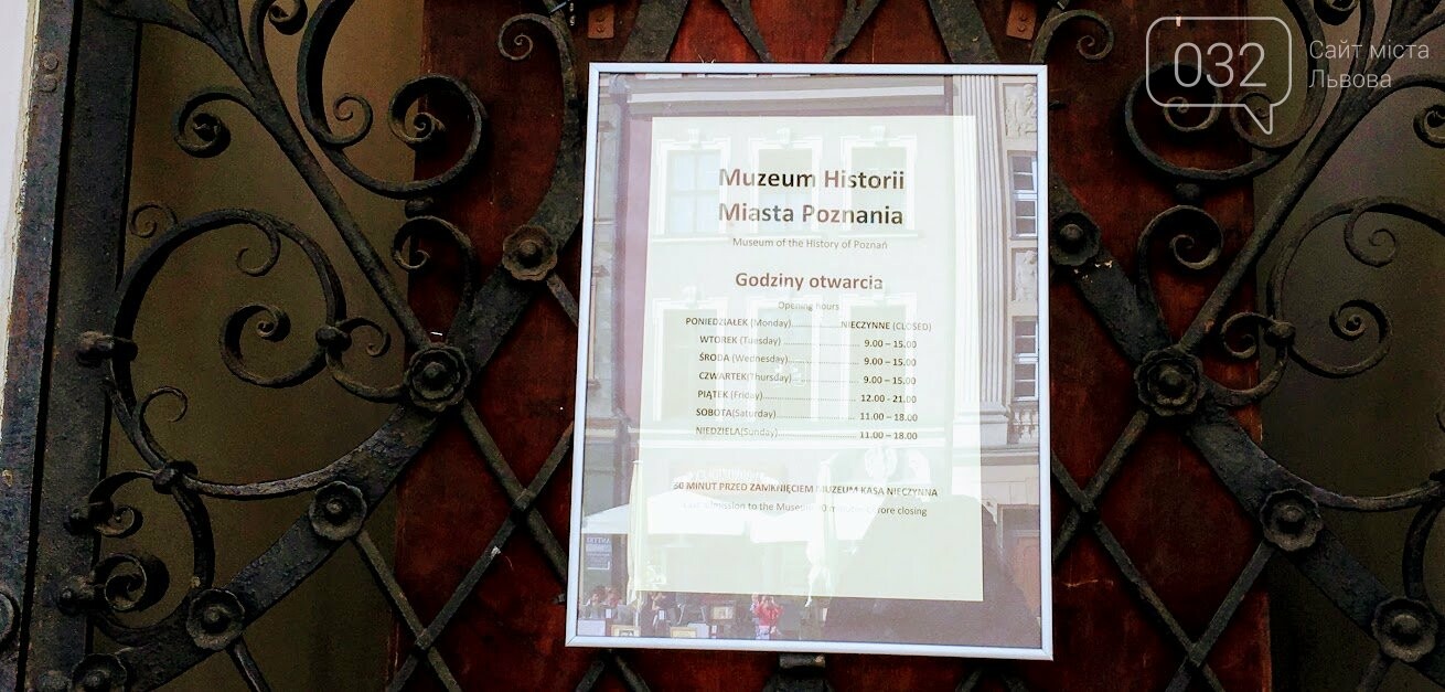 Познань за 24 години: що подивитись у цьому місті і як добратися туди зі Львова, фото-15