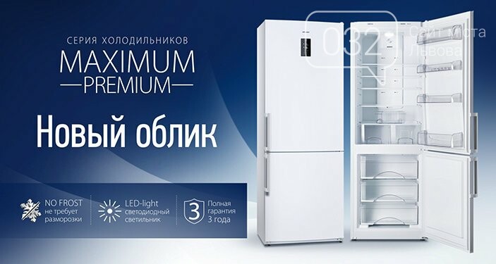 Атлант Могилев Каталог С Ценами