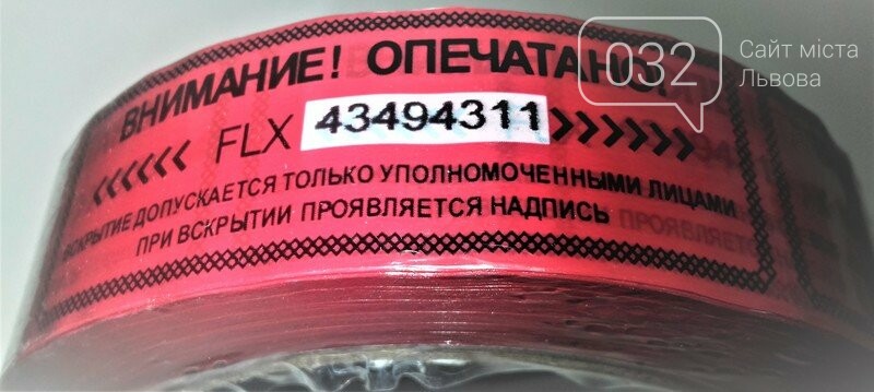 Пломбы номерные: пломбы- затяжки;пломбы защелки;тросового типа;пломбы ...