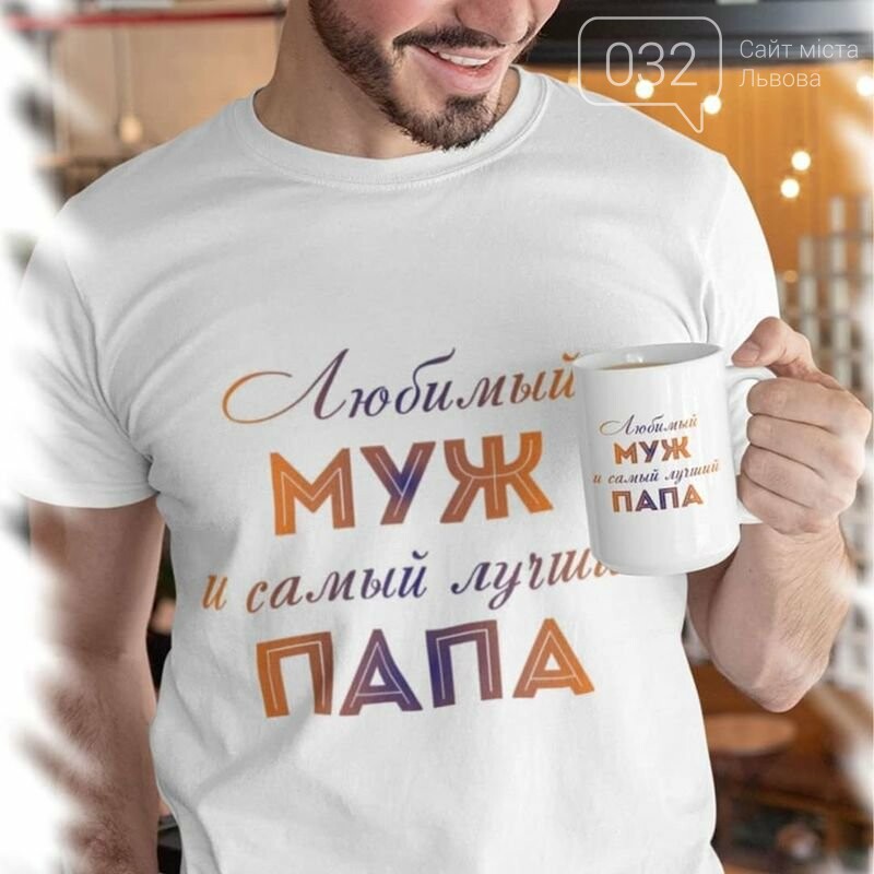 Футболки чоловічі, жіночі, дитячі з християнськими надписами купити в ...
