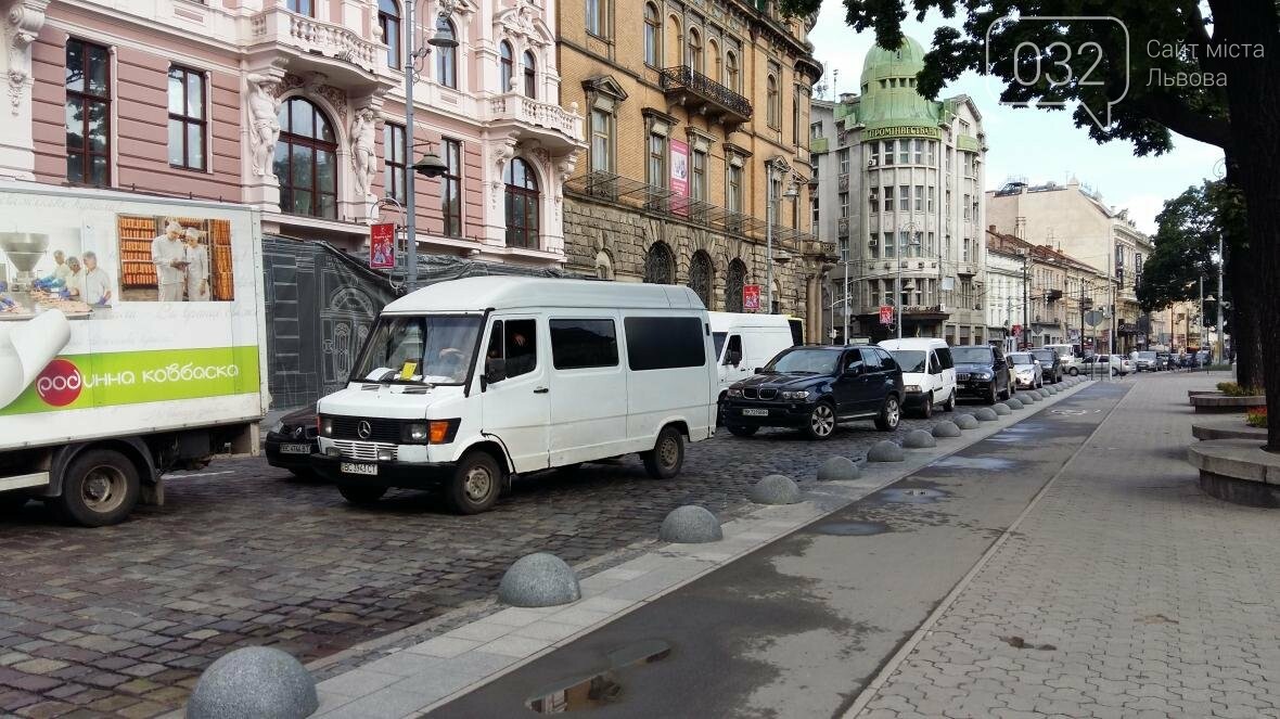 Фото: Андрій Галицький