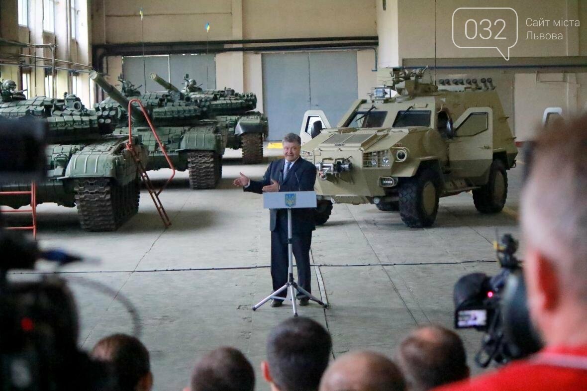 Фото: Назар Юськів, 032.ua