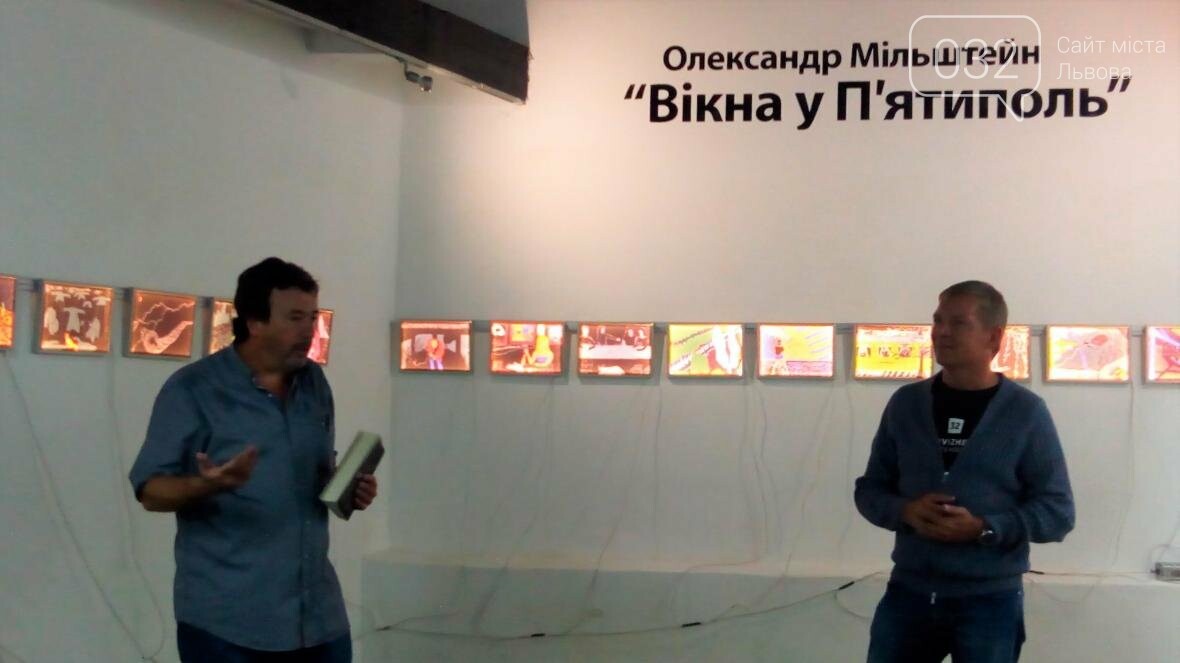 “В Україну мене повернув Андрухович”, - художник Олександр..., фото-1 “В Україну мене повернув Андрухович”, - художник Олександр Мільштейн, фото-1