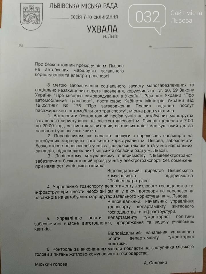 Фото: Ігор Телішевський, Фейсбук Фото: Ігор Телішевський, Фейсбук