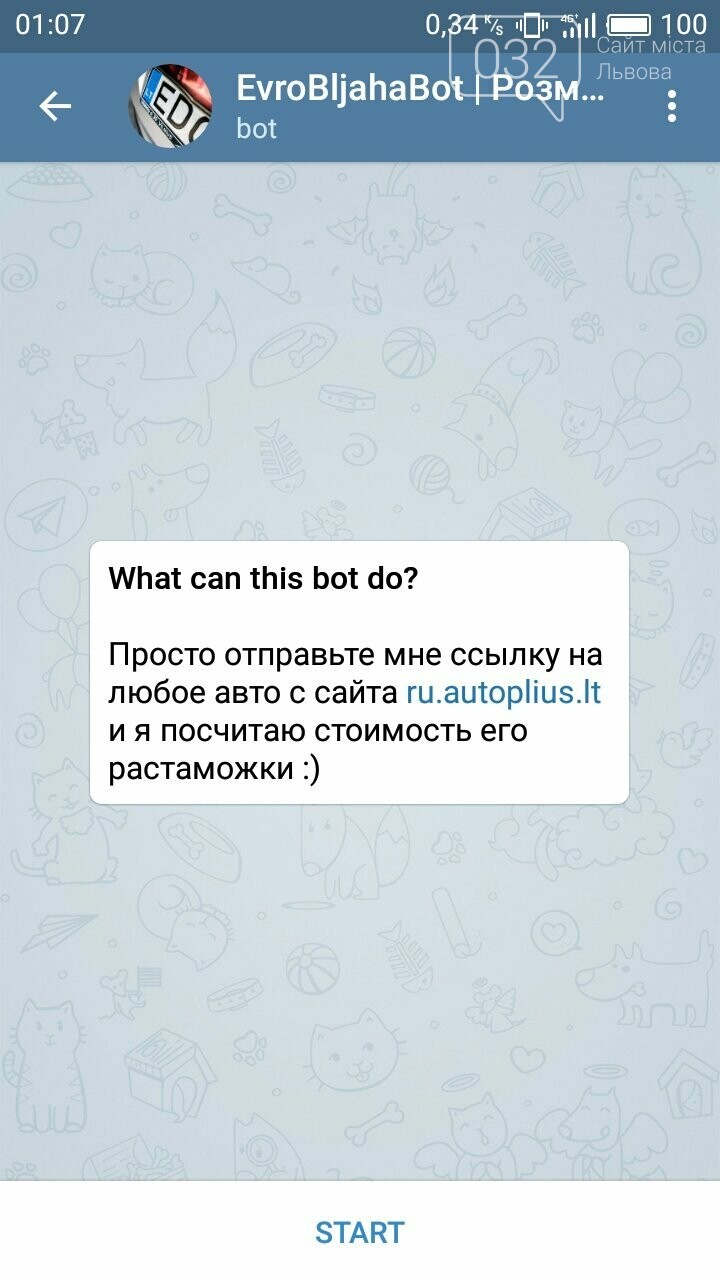 Калькулятор для євроблях: у Телеграмі з’явився бот, який д..., фото-1 Калькулятор для євроблях: у Телеграмі з’явився бот, який допомагає дізнатися вартість розмитнення авто, фото-1