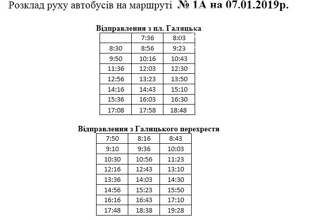 Скріншоти з сайту АТП-1