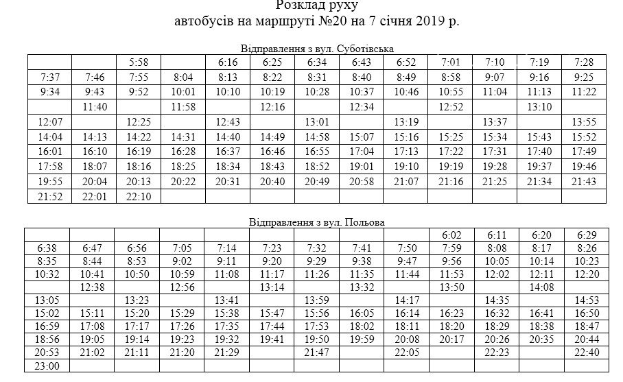 Скріншоти з сайту АТП-1