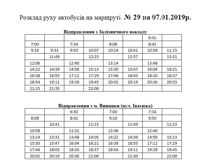 Скріншоти з сайту АТП-1