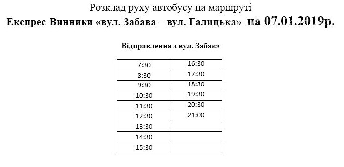 Скріншоти з сайту АТП-1