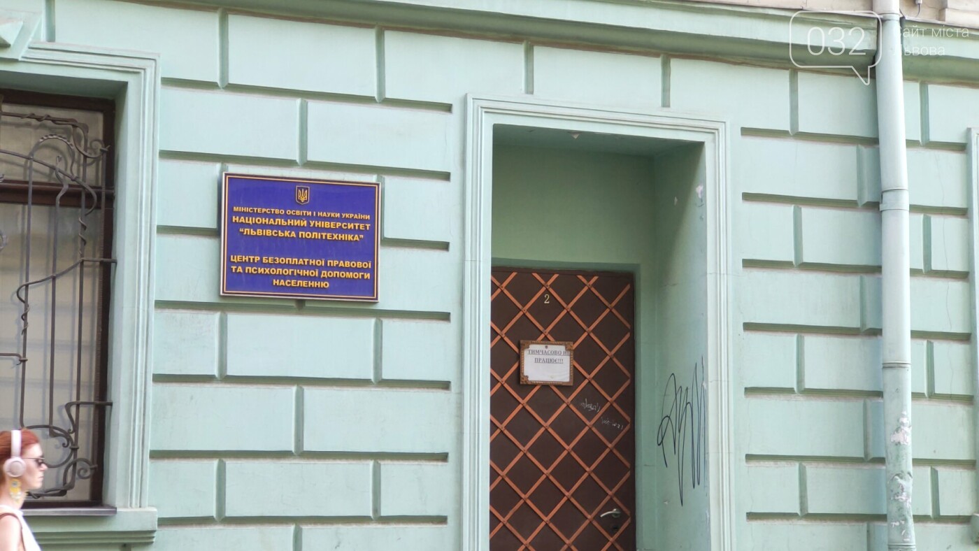 Вхід до корпусу "Львівської політехніки" на вул. Беринди, 2020 рік,... Вхід до корпусу "Львівської політехніки" на вул. Беринди, 2020 рік, фото 032.ua