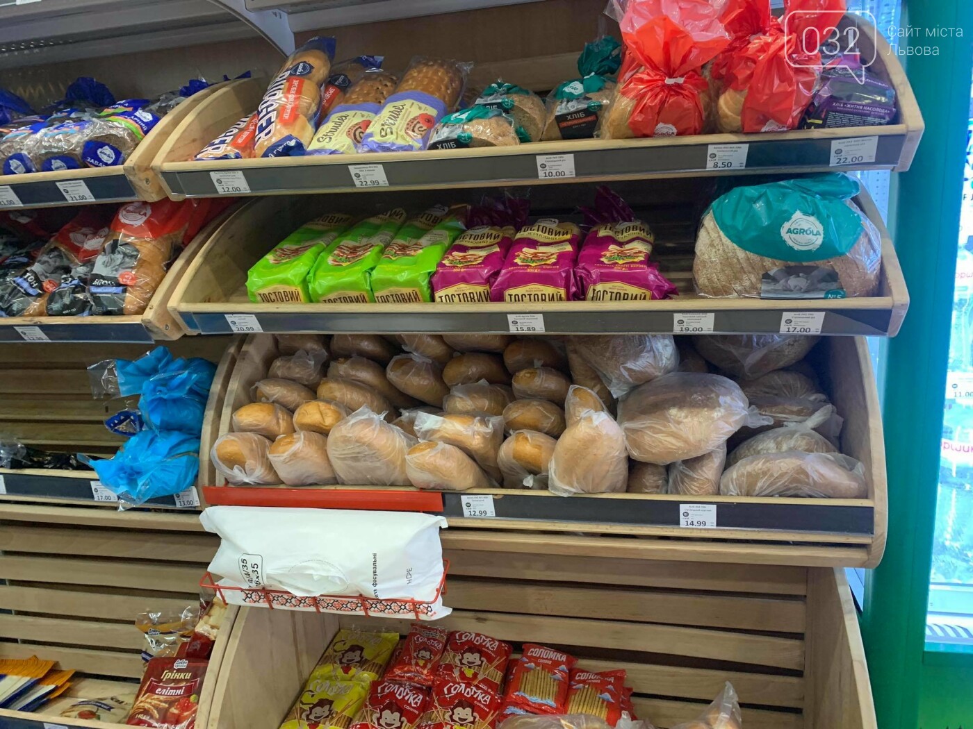 Скільки коштують продукти в супермаркетах Львова, - ЦІНИ | Новини