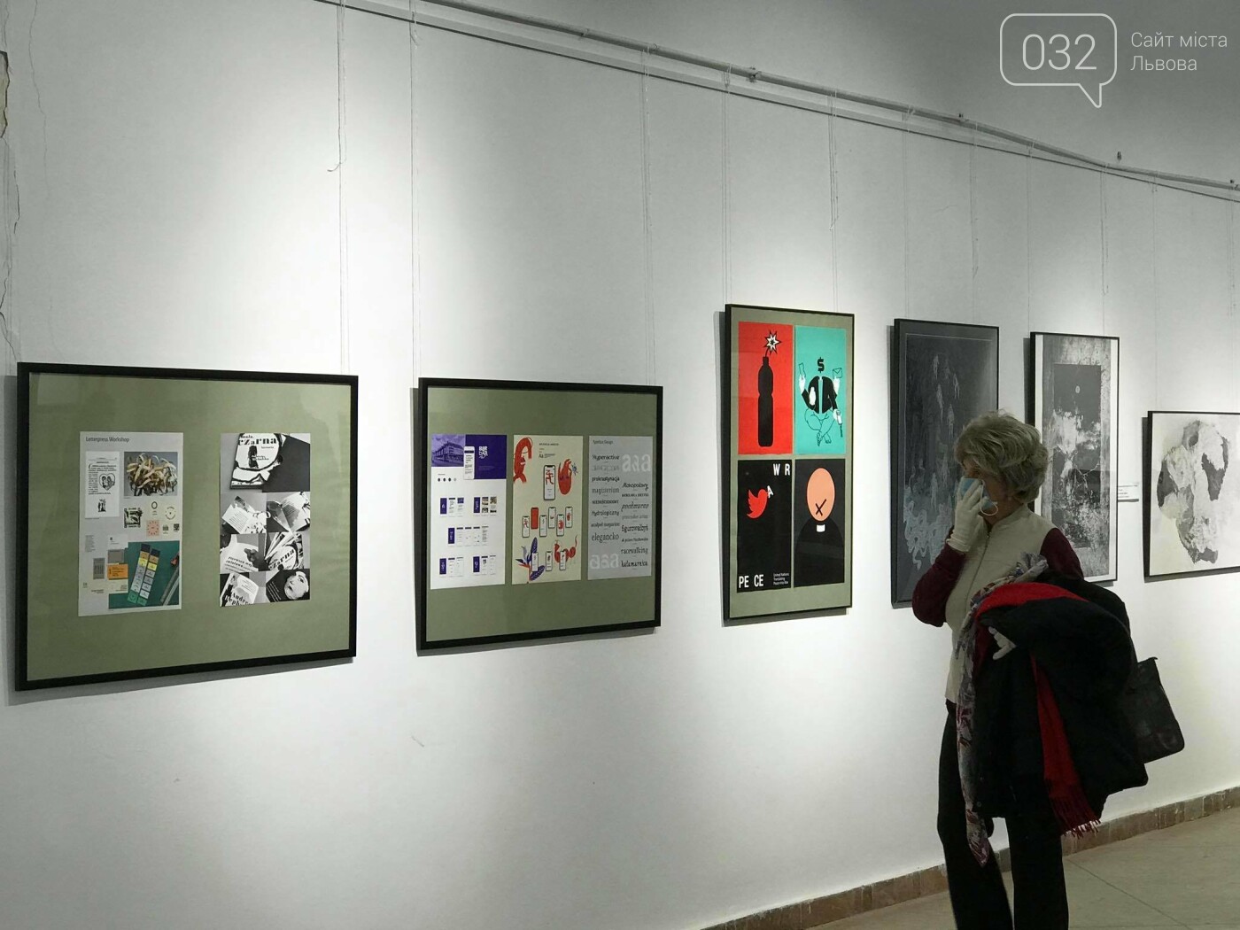 Виставка сучасного графічного мистецтва "Ідентифікація" у Львові