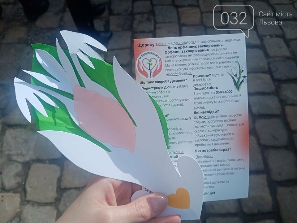 Символом акції стали підсніжники, які на підтримку хворих діток вла... Символом акції стали підсніжники, які на підтримку хворих діток власноруч виготовили школярі, Фото: 032.ua