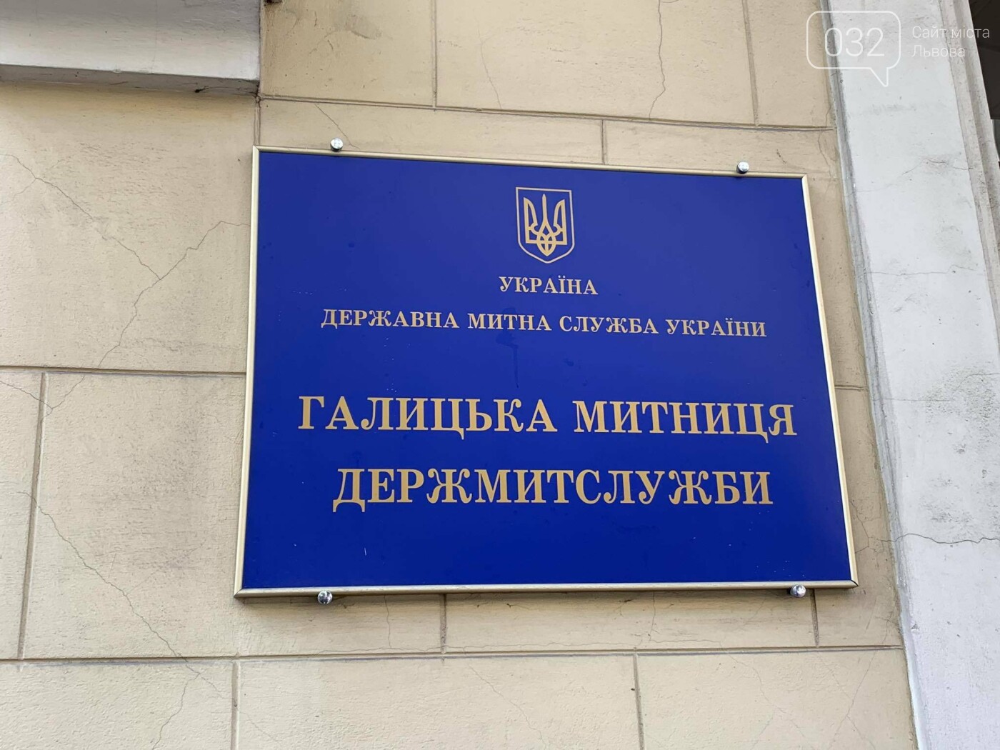 Фото - 032.ua, У Львові активісти пікетували Галицьку митницю У Львові активісти пікетували Галицьку митницю