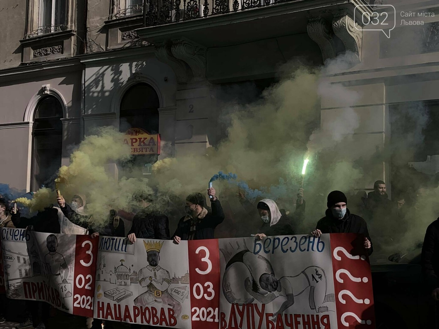 Фото - 032.ua, У Львові активісти пікетували Галицьку митницю У Львові активісти пікетували Галицьку митницю