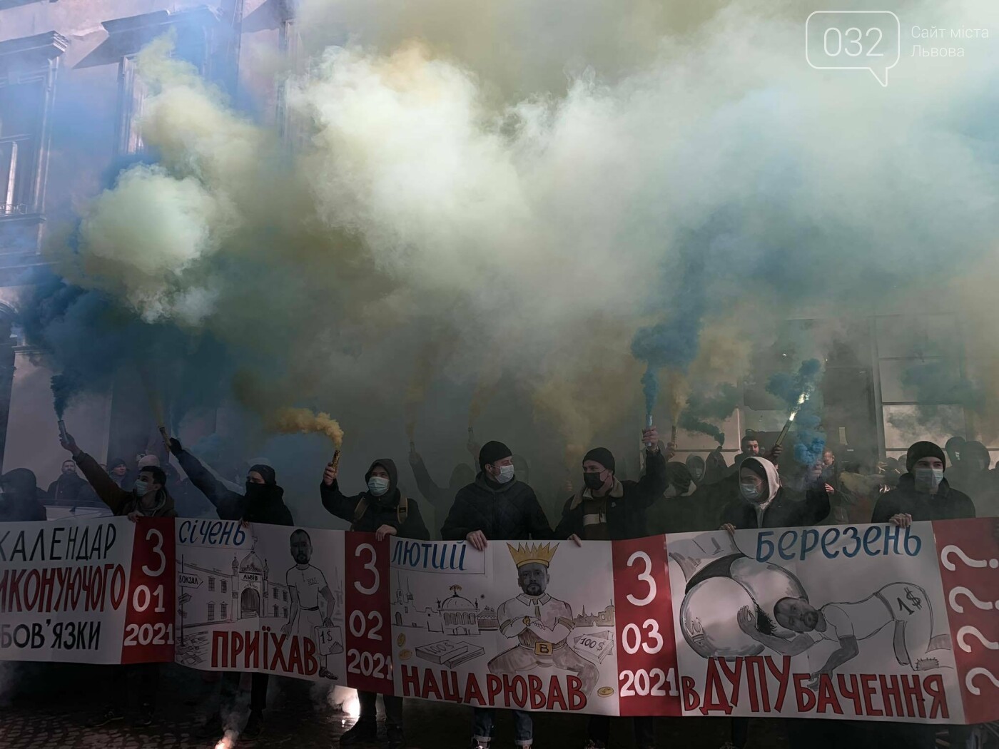 Фото - 032.ua, У Львові активісти пікетували Галицьку митницю У Львові активісти пікетували Галицьку митницю