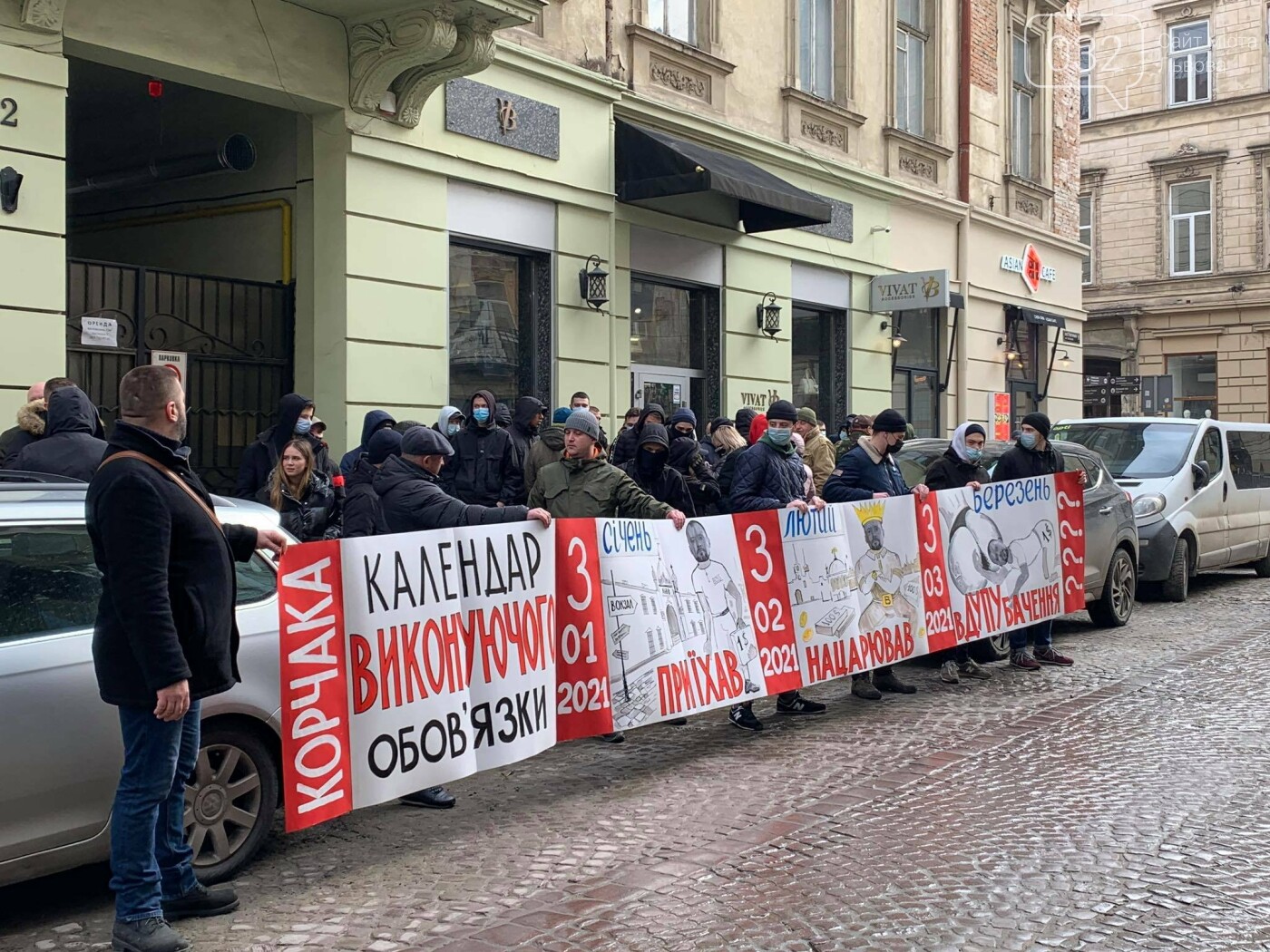 Фото - 032.ua, У Львові активісти пікетували Галицьку митницю У Львові активісти пікетували Галицьку митницю