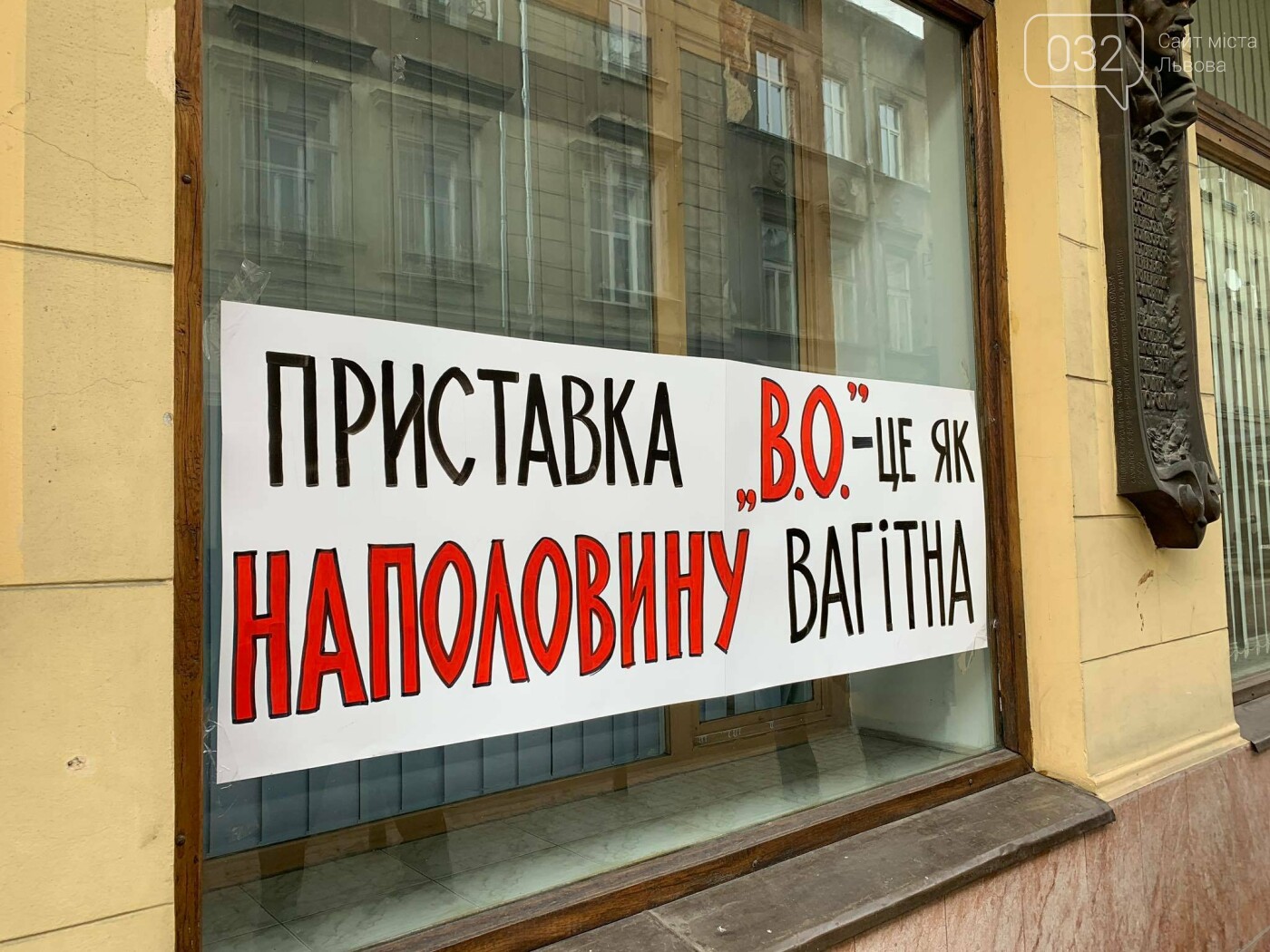 Фото - 032.ua, У Львові активісти пікетували Галицьку митницю У Львові активісти пікетували Галицьку митницю
