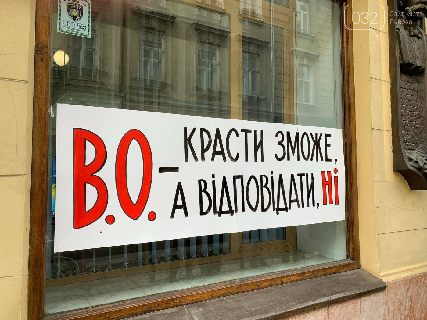 Фото - 032.ua, У Львові активісти пікетували Галицьку митницю У Львові активісти пікетували Галицьку митницю