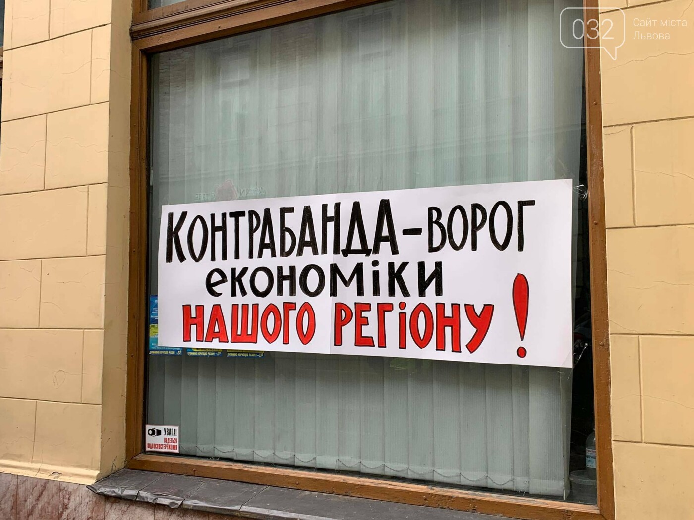 Фото - 032.ua, У Львові активісти пікетували Галицьку митницю У Львові активісти пікетували Галицьку митницю