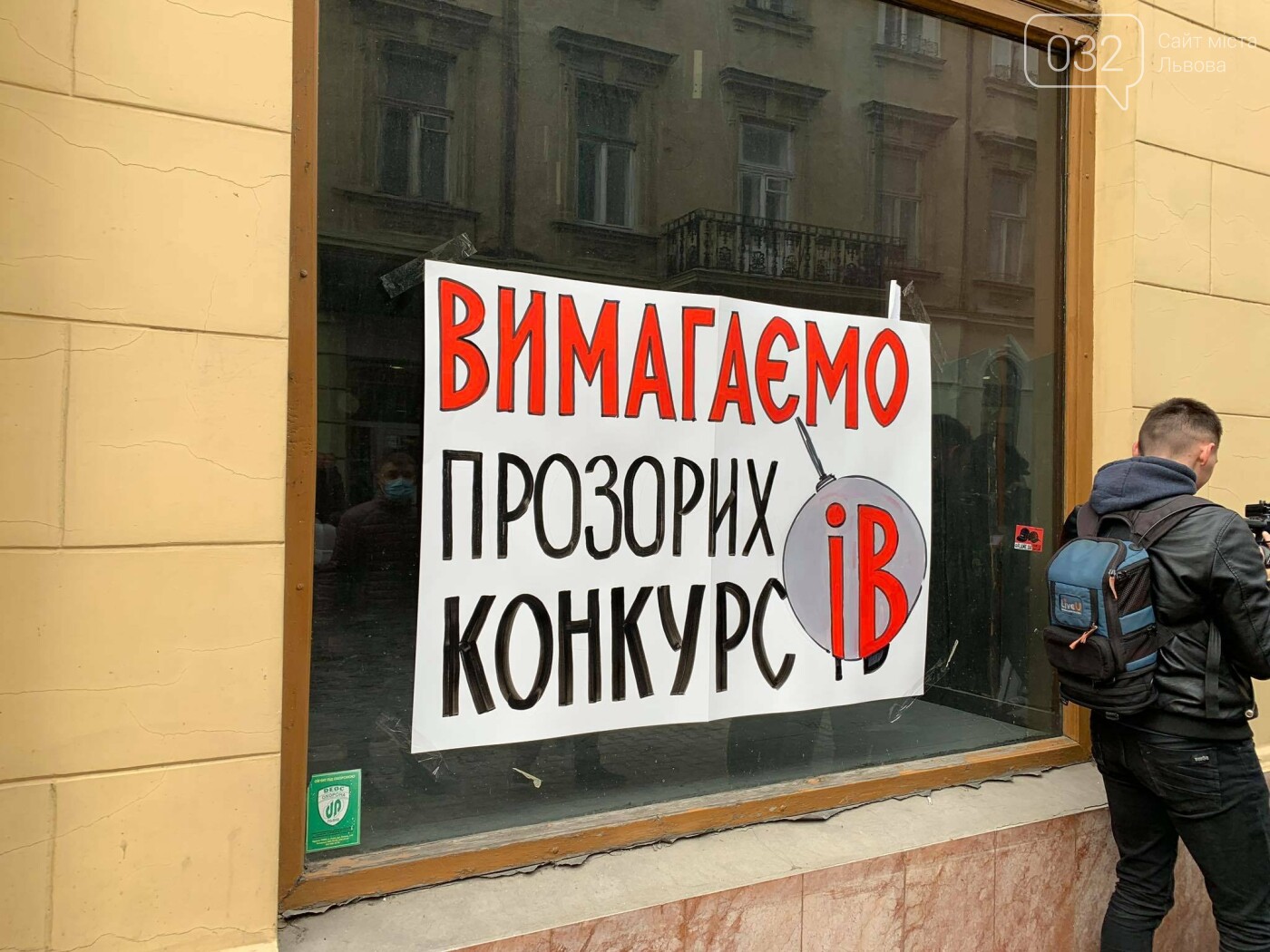 Фото - 032.ua, У Львові активісти пікетували Галицьку митницю У Львові активісти пікетували Галицьку митницю